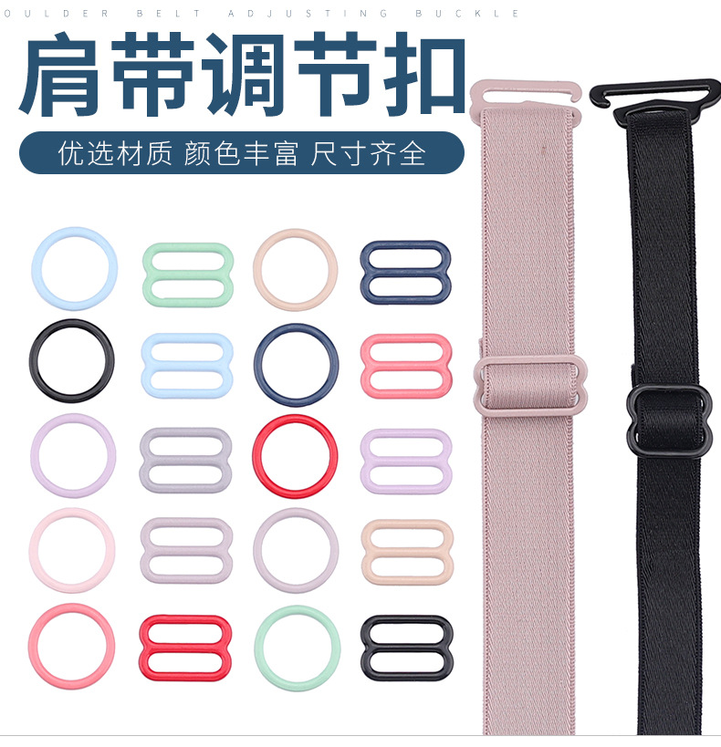 金属彩色内衣扣详情页_01.jpg