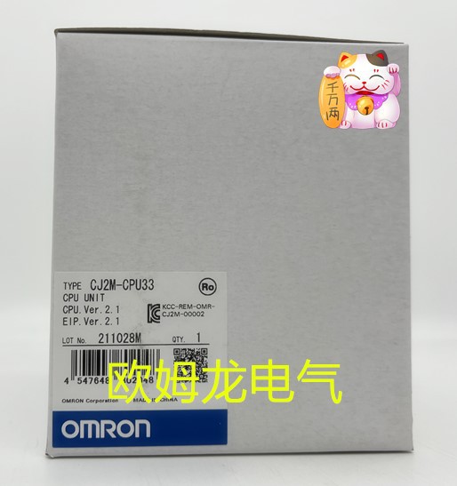 CJ2M-CPU33