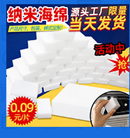 蜜胺科技参数_05