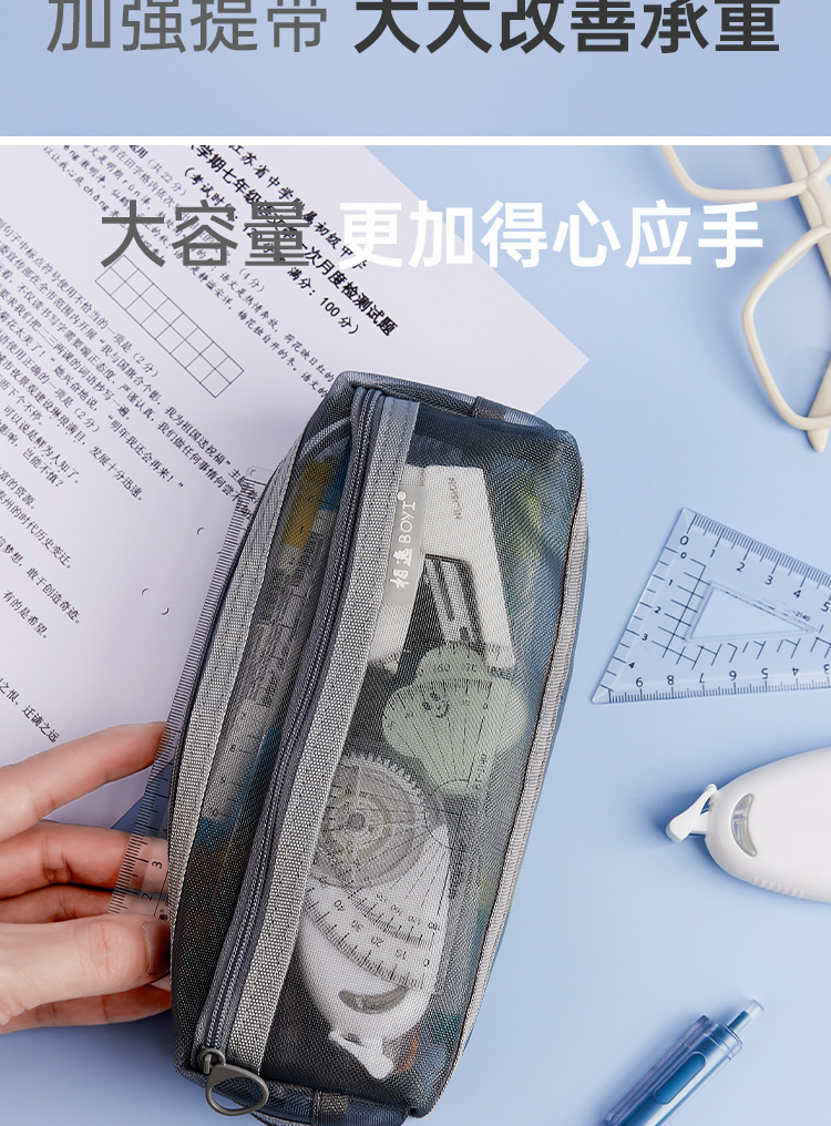 高颜值透明学生考试收纳笔袋