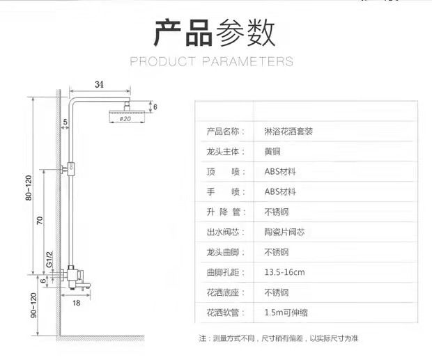 详情4