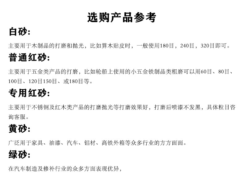 O1CN01iflc3t23bXxWCsXcT_!!3343