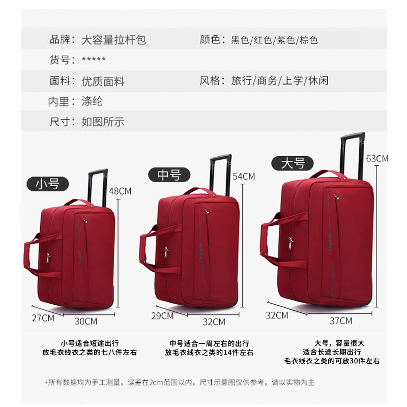 尺寸对比-参考.jpg