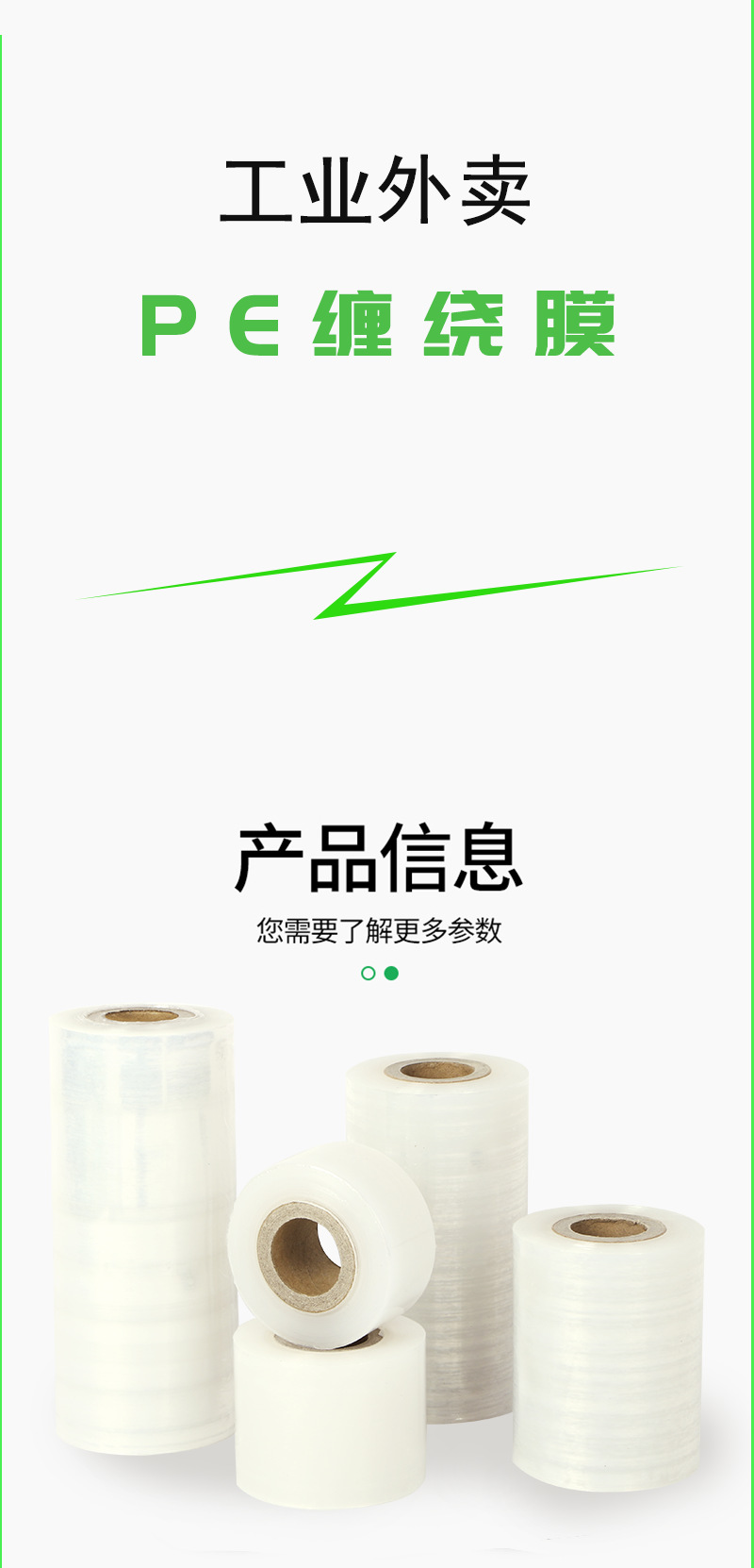 详情页_01.png