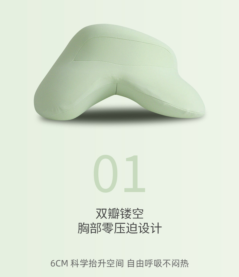 4.8双瓣午睡枕---副本_03.jpg