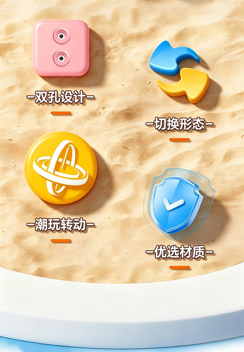 双孔陀螺水枪_02.jpg
