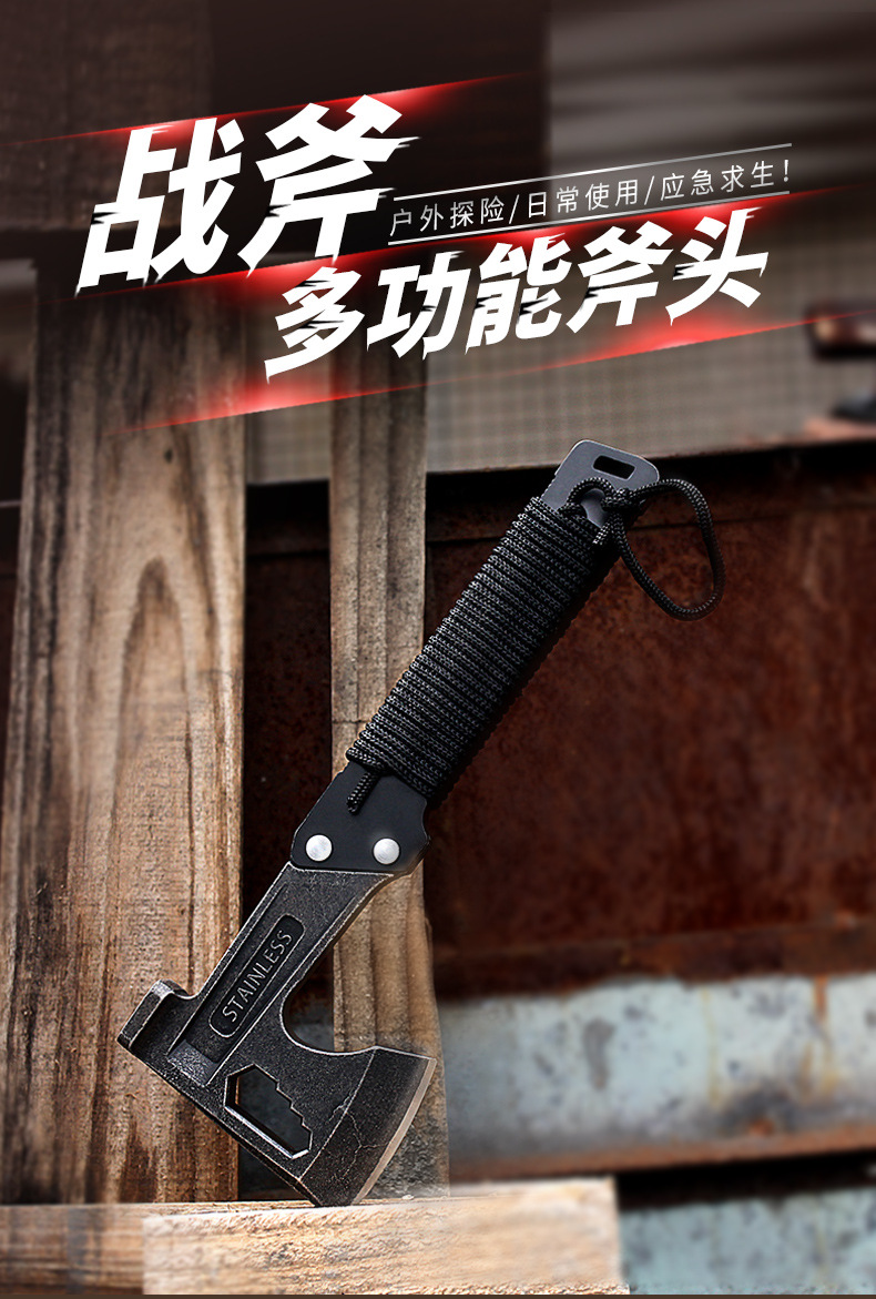 GHK-H002多功能斧头工业风详情_01.jpg