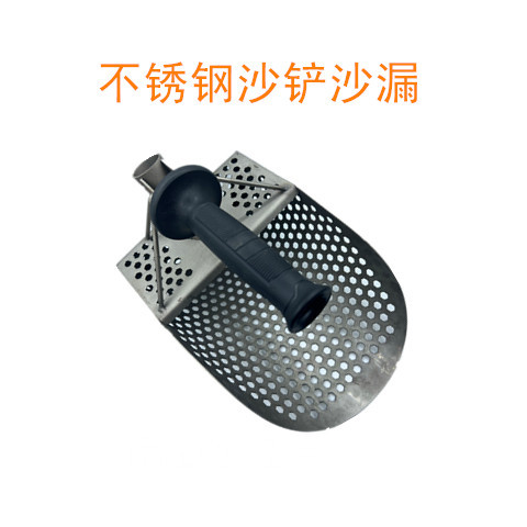 淘金铲1