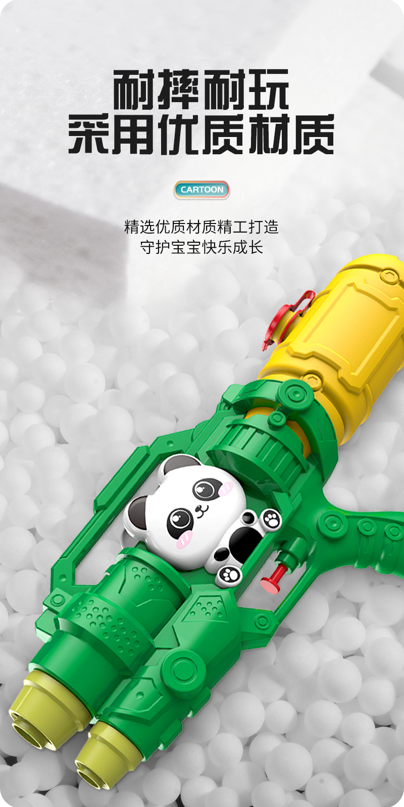 卡通按压水枪_09.jpg