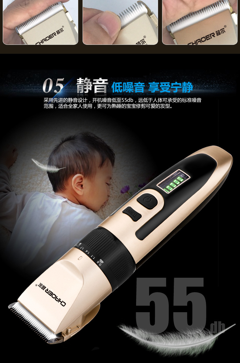 超尔B56详情790_11