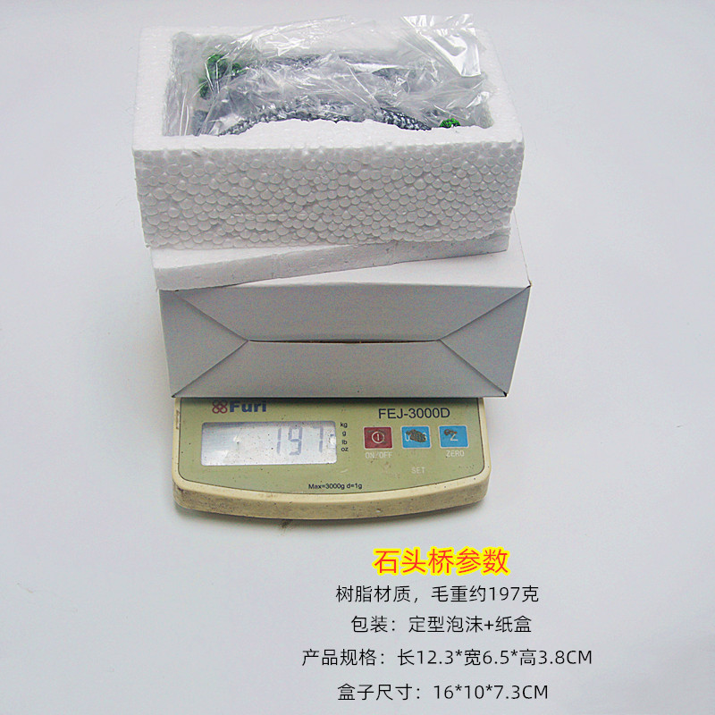 石头桥参数.jpg