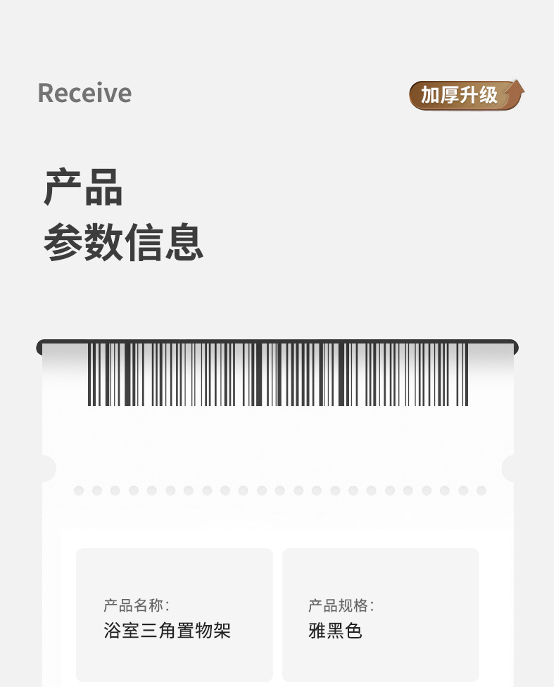 详情_33.jpg