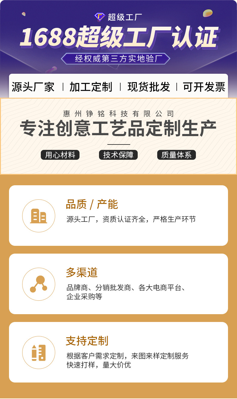 详情页-铮铭科技-01_01