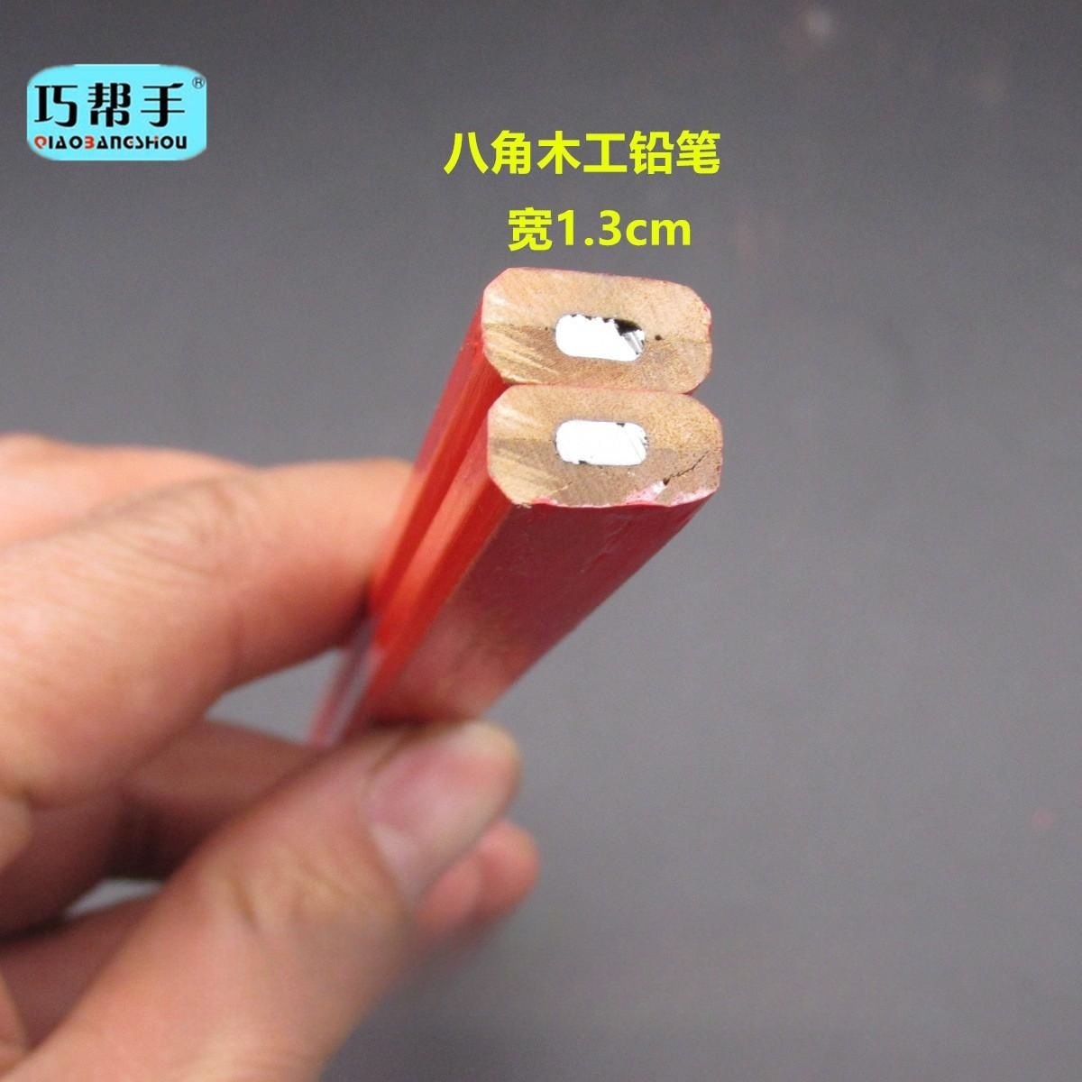 铅笔