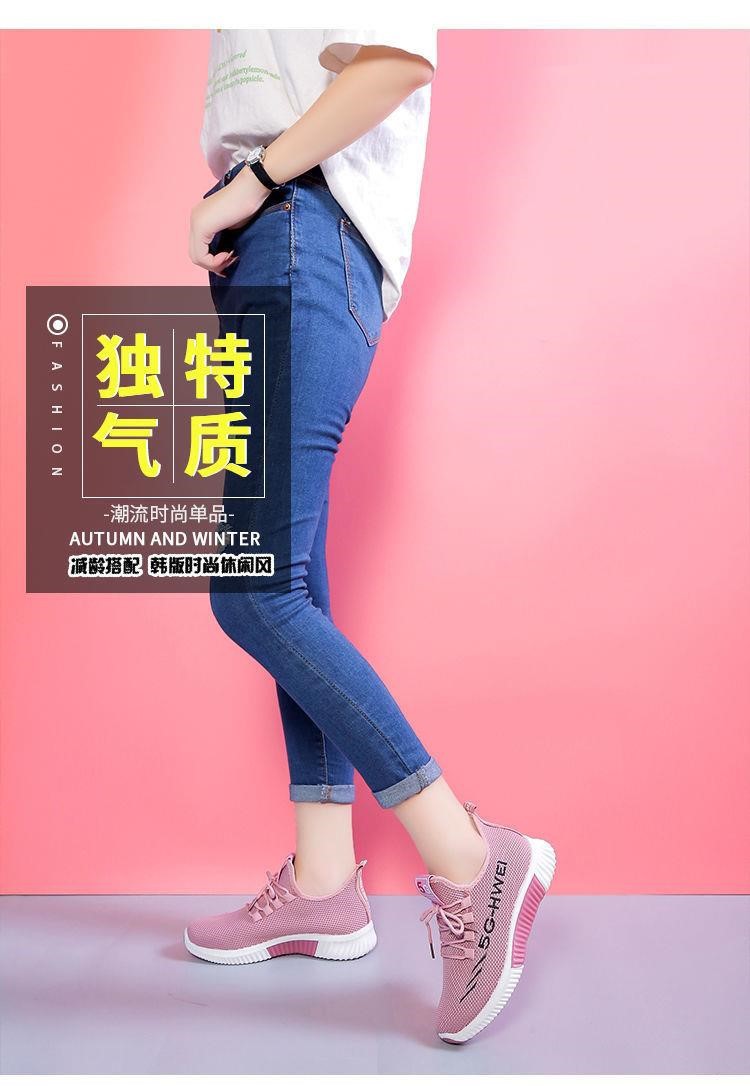 老北京女布鞋跑健步透气休闲运动鞋子女士秋季百搭单潮