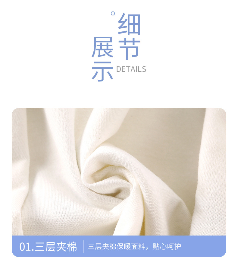 无骨夹棉高腰护肚套装A版 (17).jpg