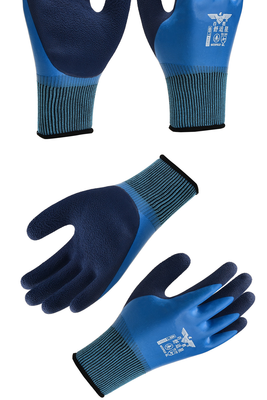 防咬手套仓鼠用品儿童小宠物洗澡防抓伤实验室防咬