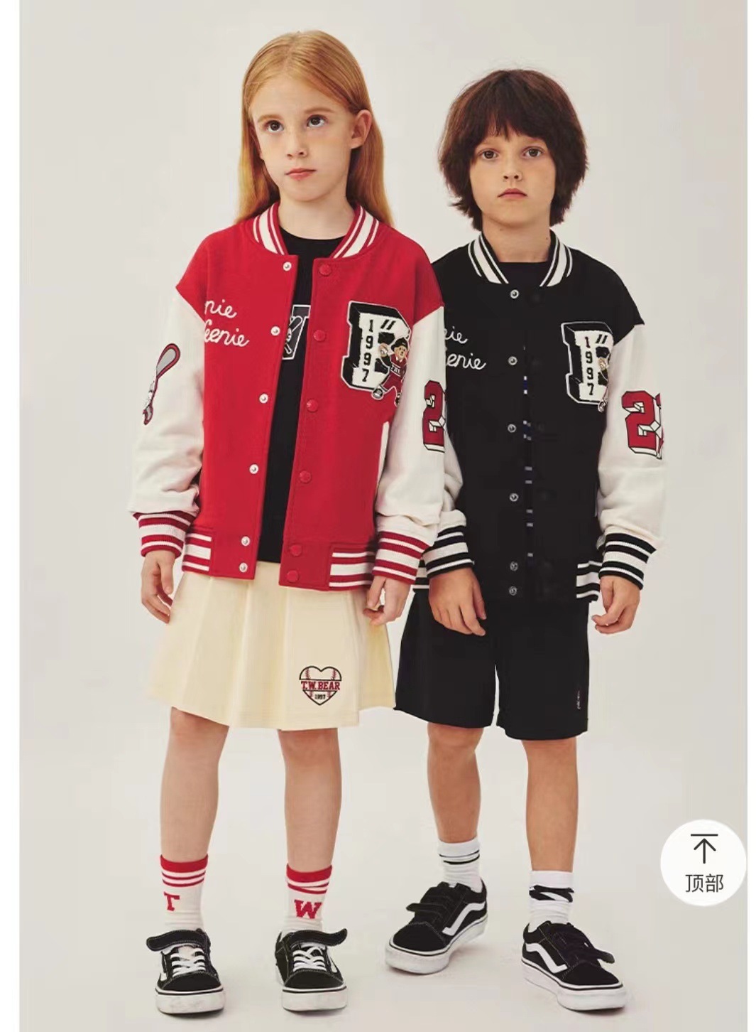 微信图片_20230828103853