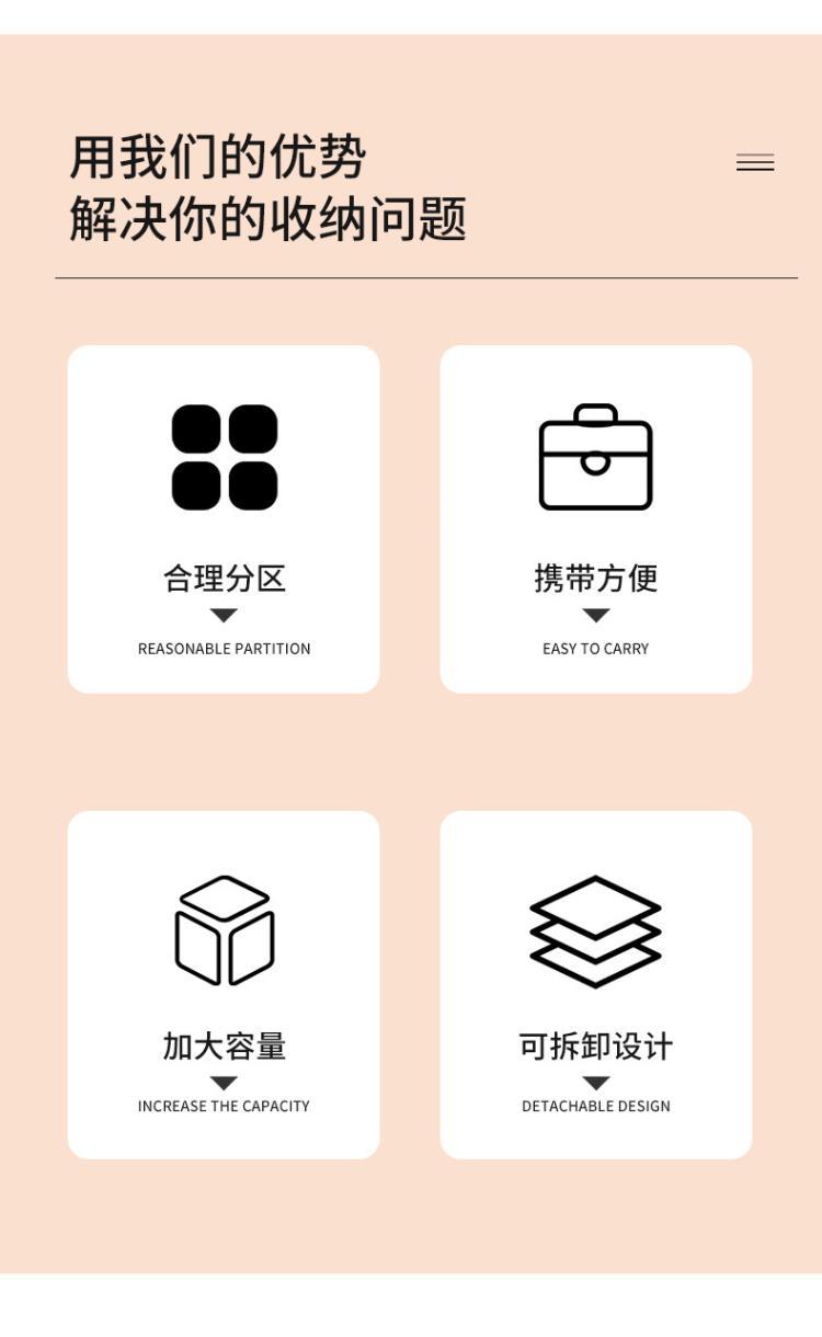 化妆包