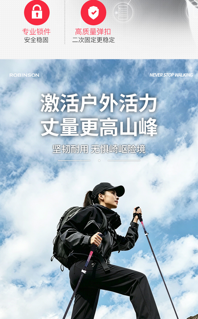 4款望岳详情页_02.jpg