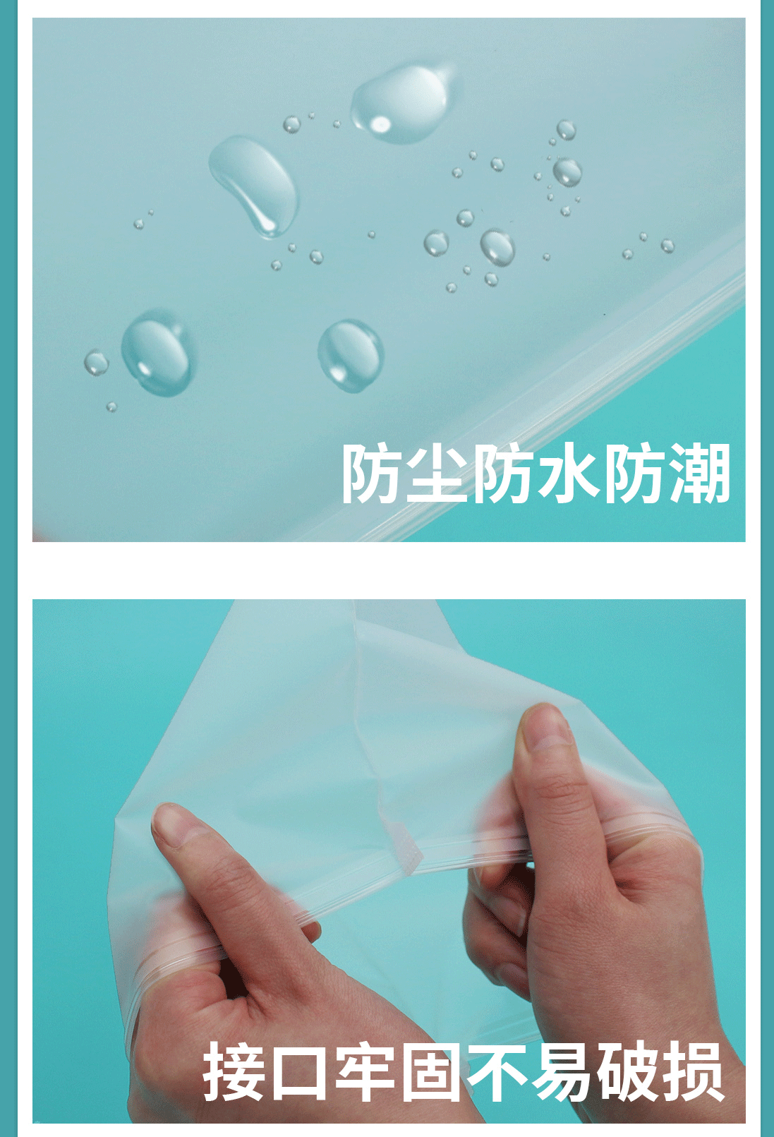 详情页蓝绿_13
