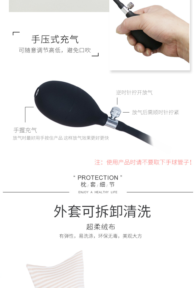 颈枕切片_06.jpg