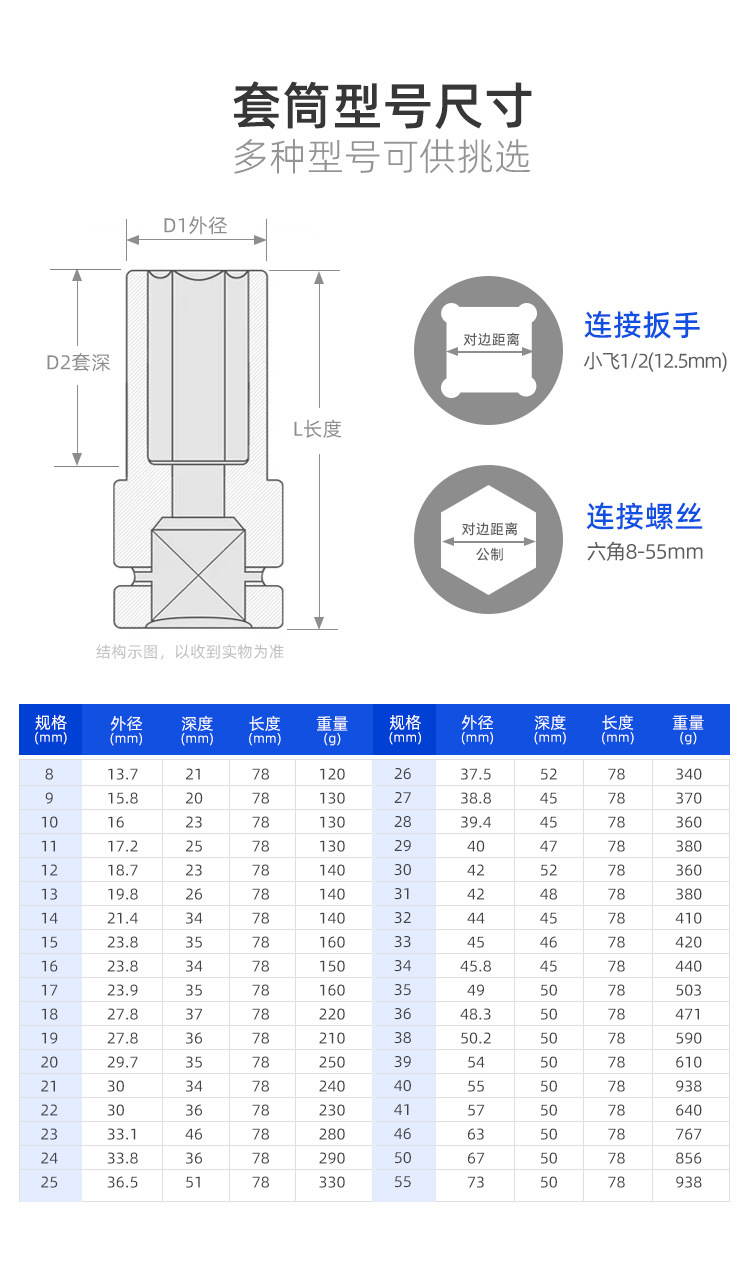蓝色详情页_06.jpg