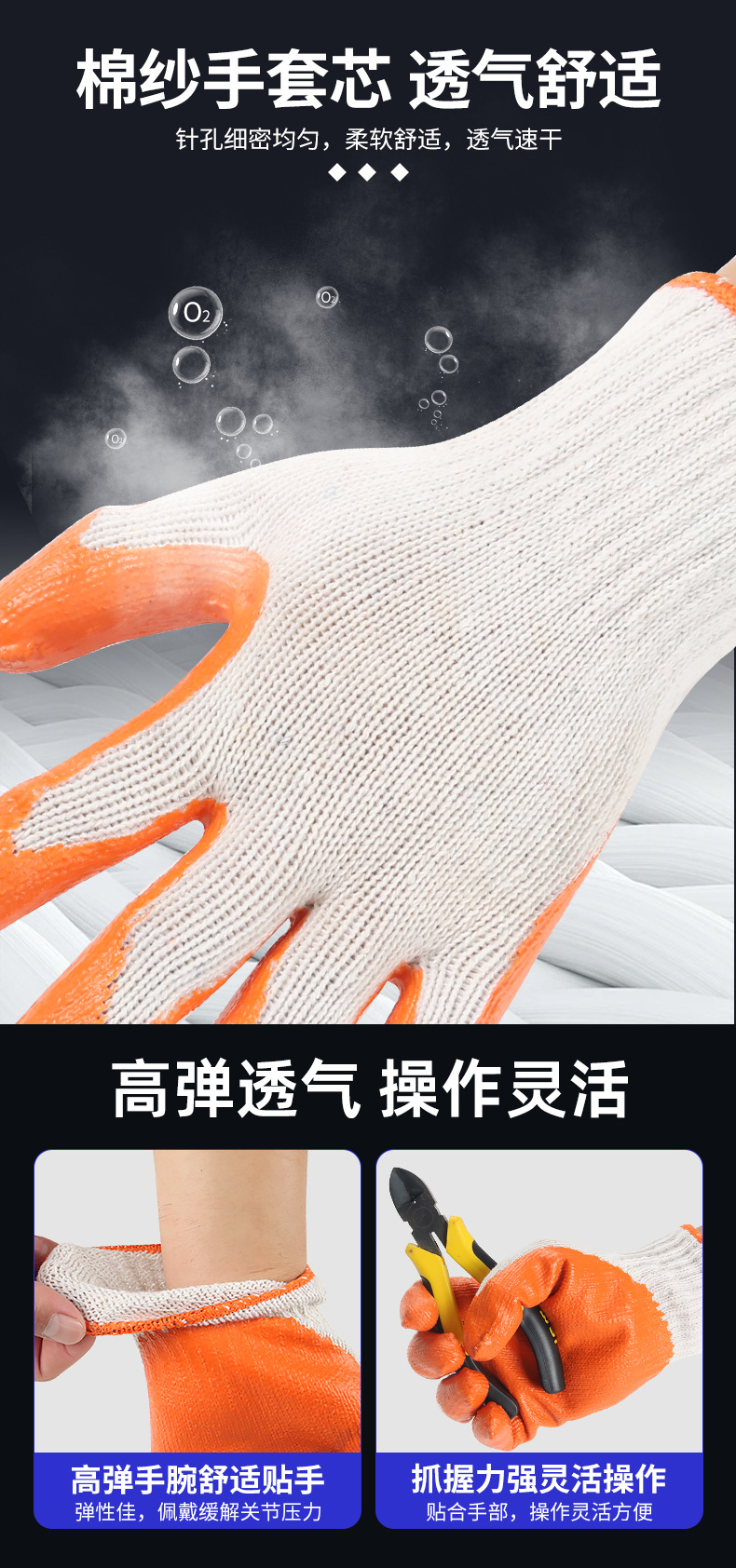 平胶手套详情页_07.jpg