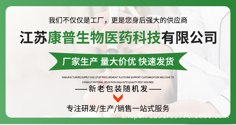 详情最终111_01.png