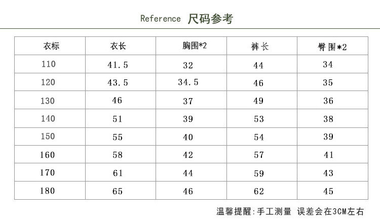 537花坛