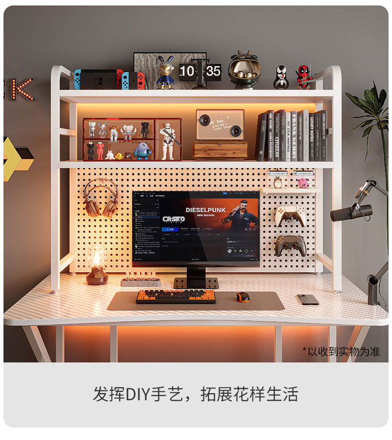 复制_金属洞洞板置物架桌上桌面书架书桌收纳装饰.jpg