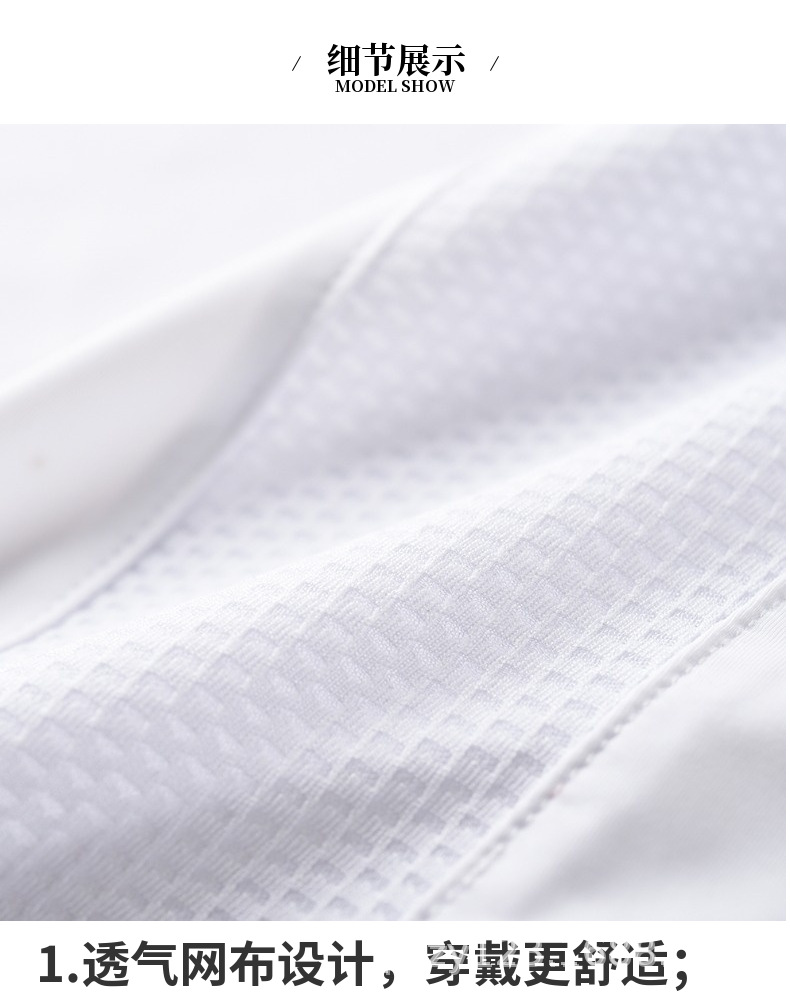 模特展示 (3).png