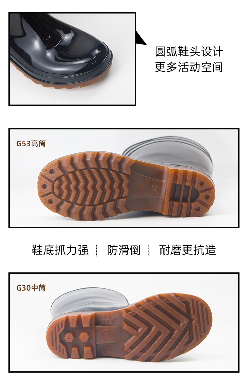G53加高+G30详情页26年_12.jpg