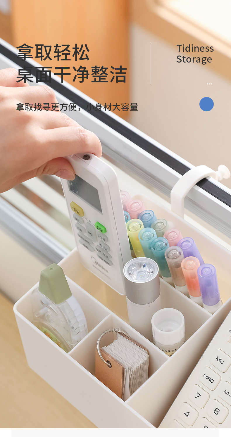 工位隔板置物架-拷贝_09