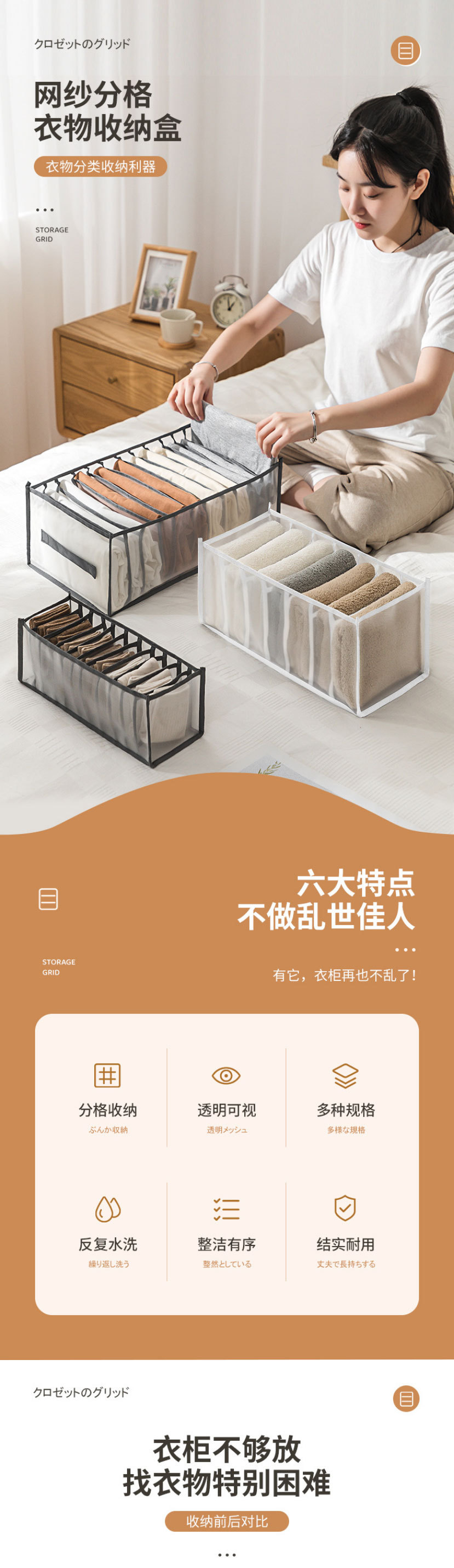 新品家用衣服网格衣柜收纳盒抽屉式内衣裤牛仔裤整理收纳袋批发_