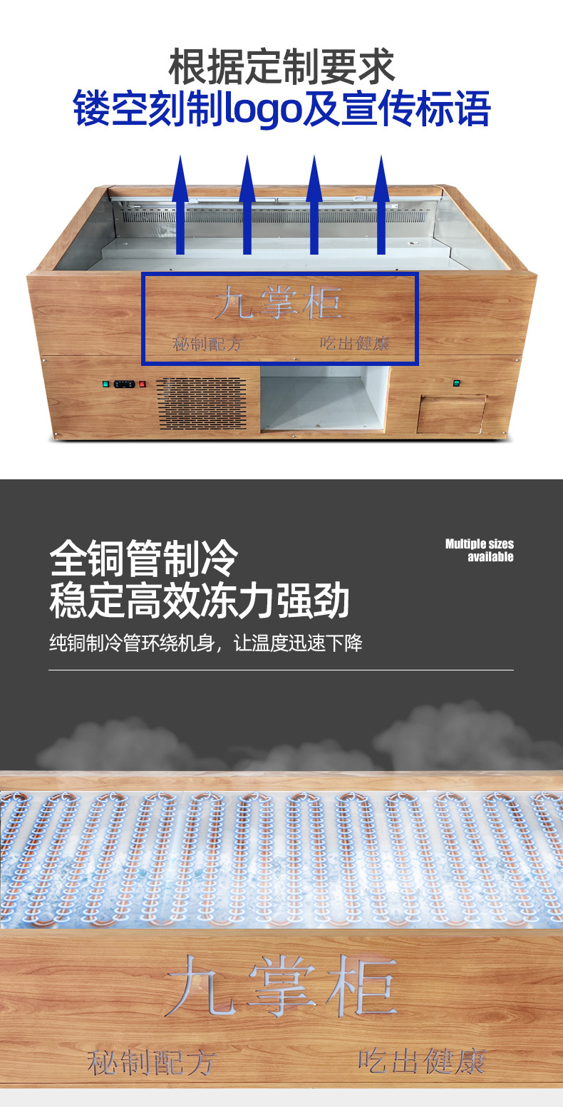 自助餐阶梯冰台冷藏展示柜_05.jpg
