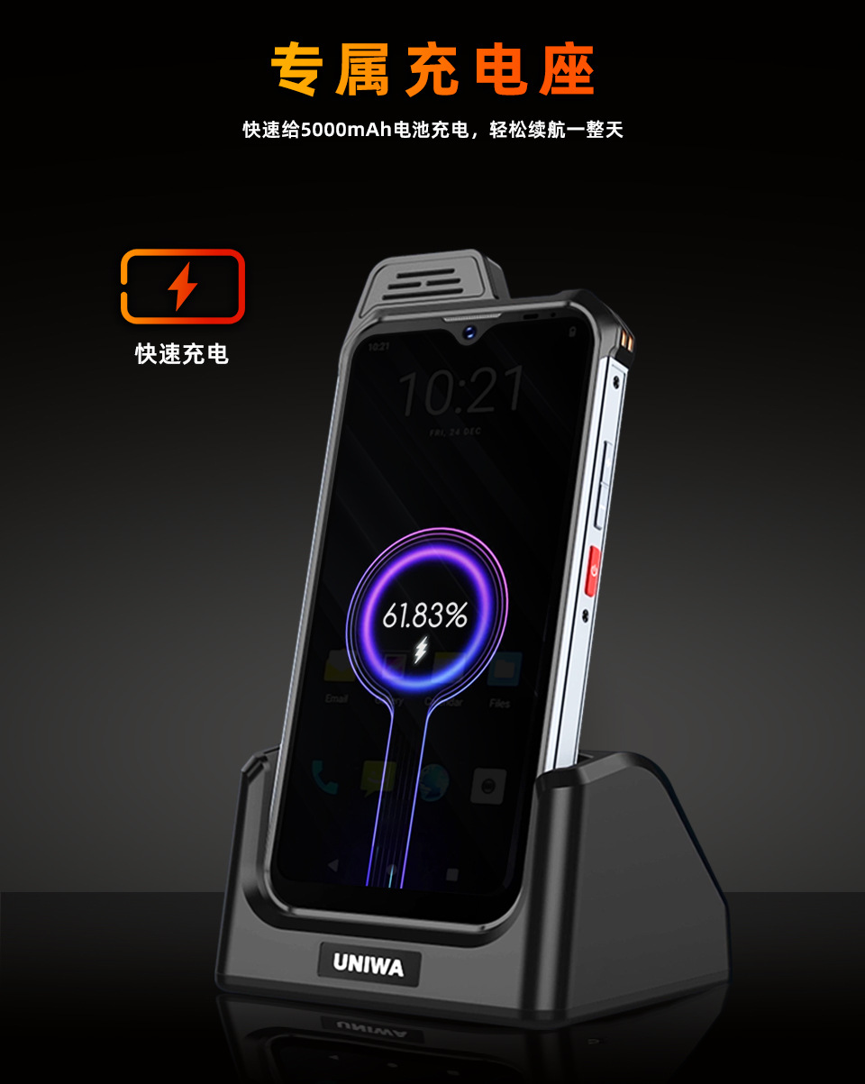 W888详情页中文版_07