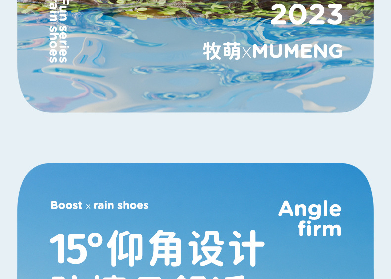 pvc雨鞋详情新_26.jpg