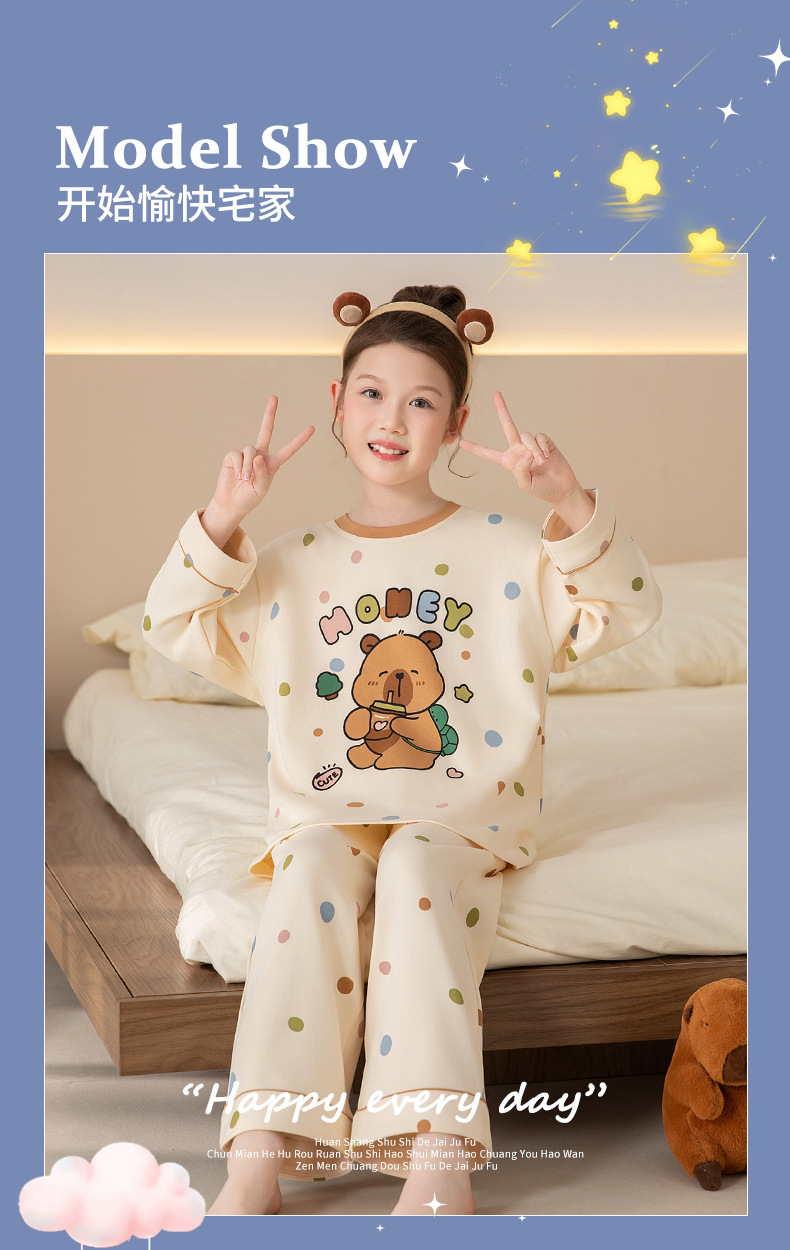 YJH_一键复制_20250826072411
