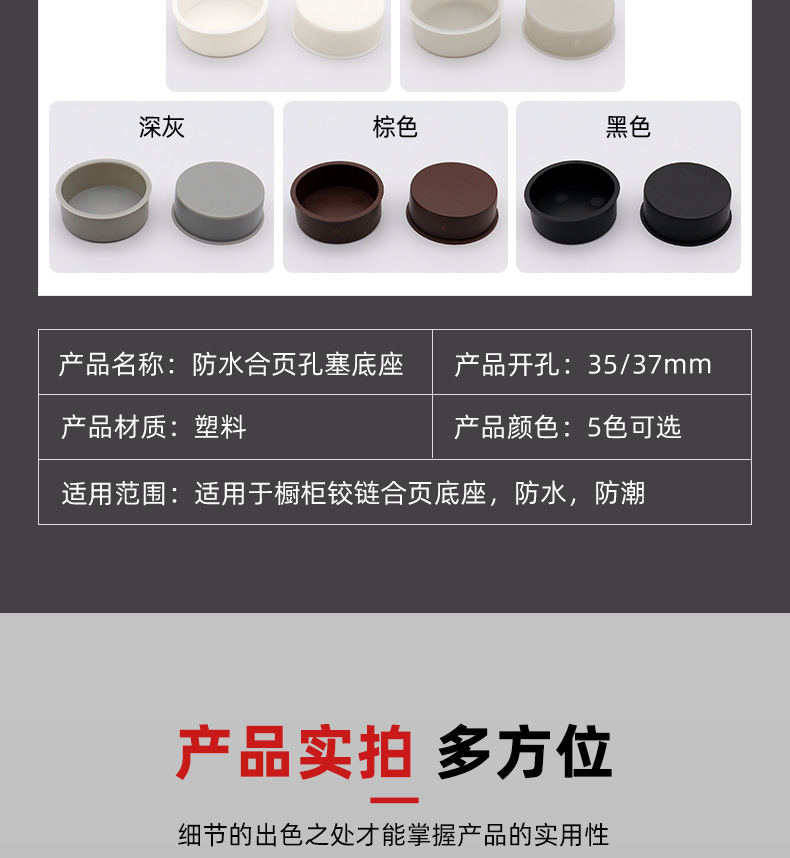 详情5.jpg