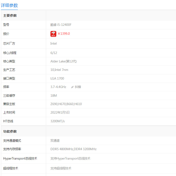 QQ图片20220816152223