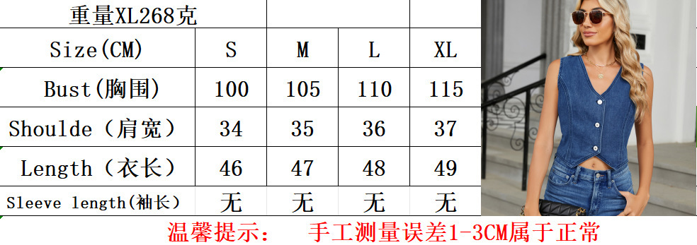 尺寸表