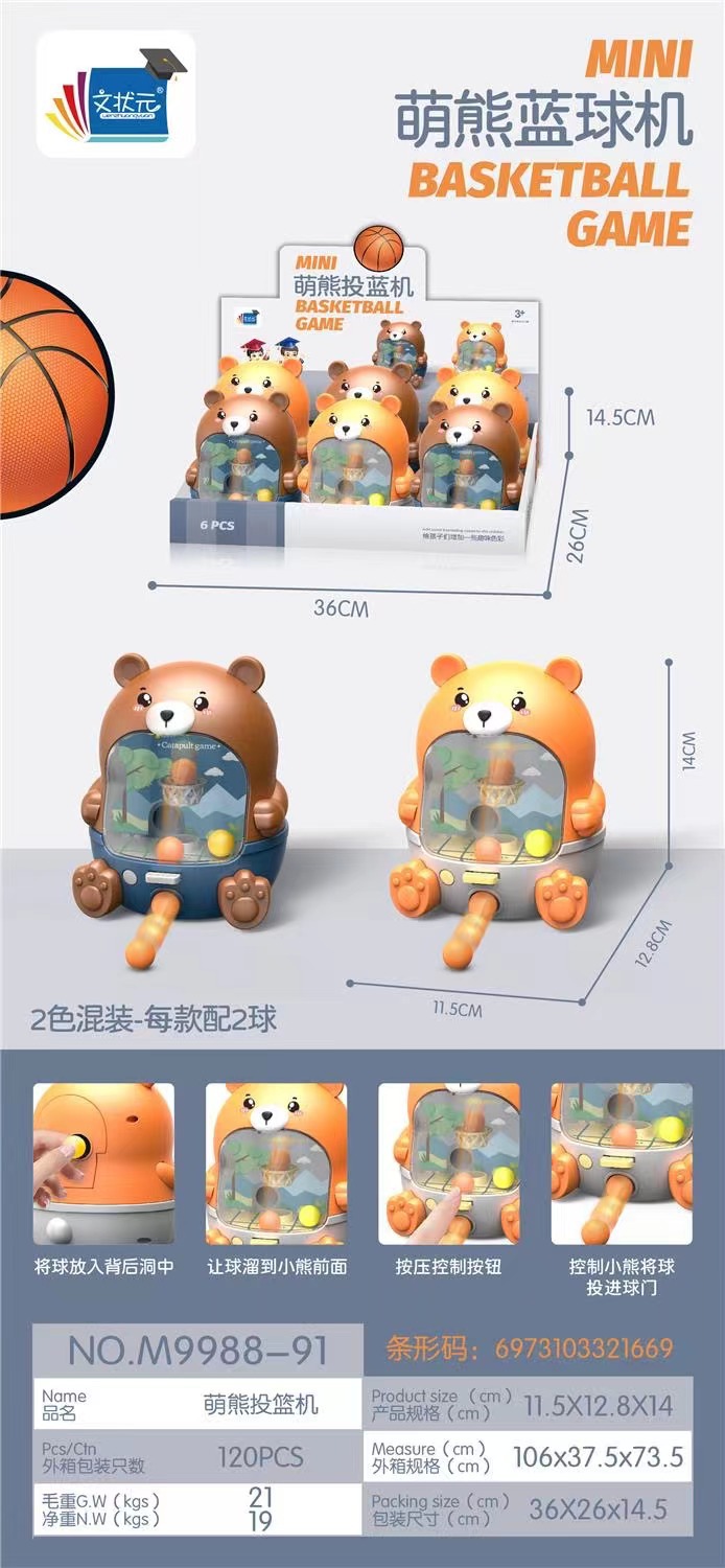 微信图片_20221205205437