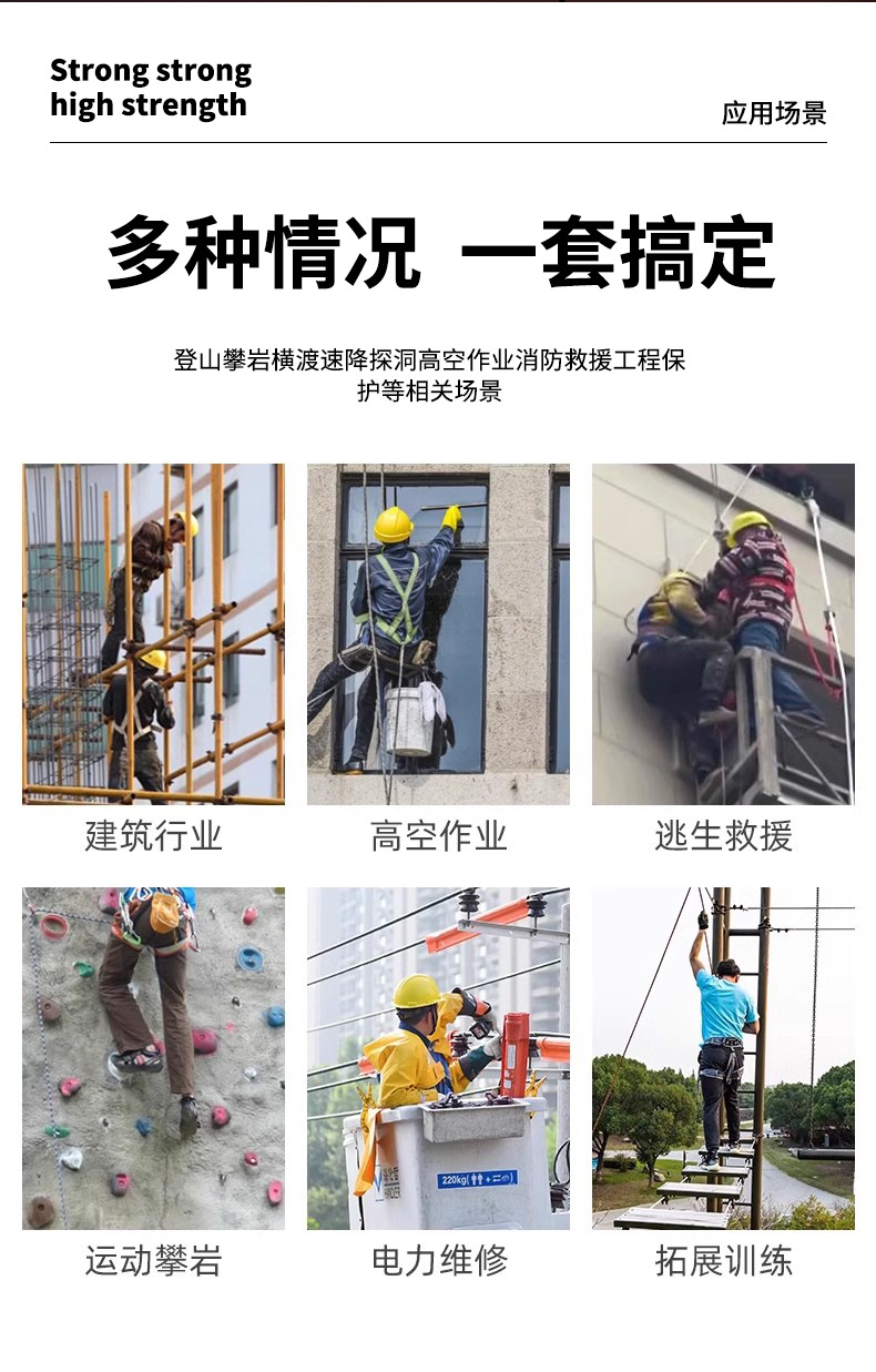 详情页_02