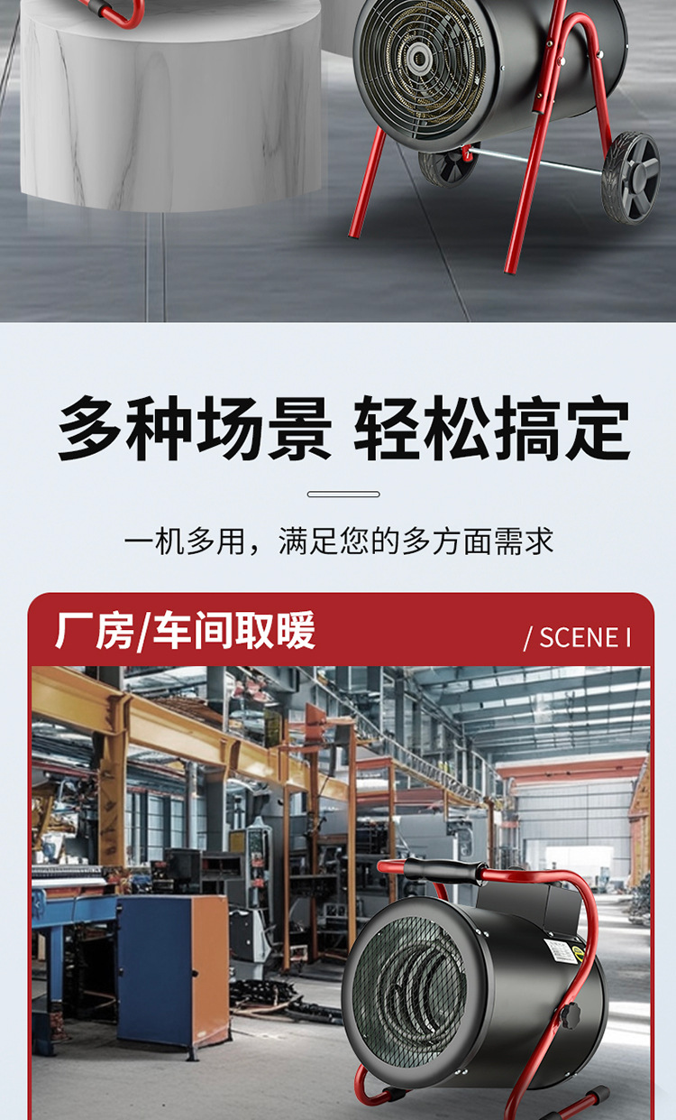 暖风机-_04.jpg