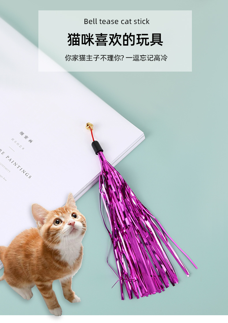 猫玩具_06.jpg