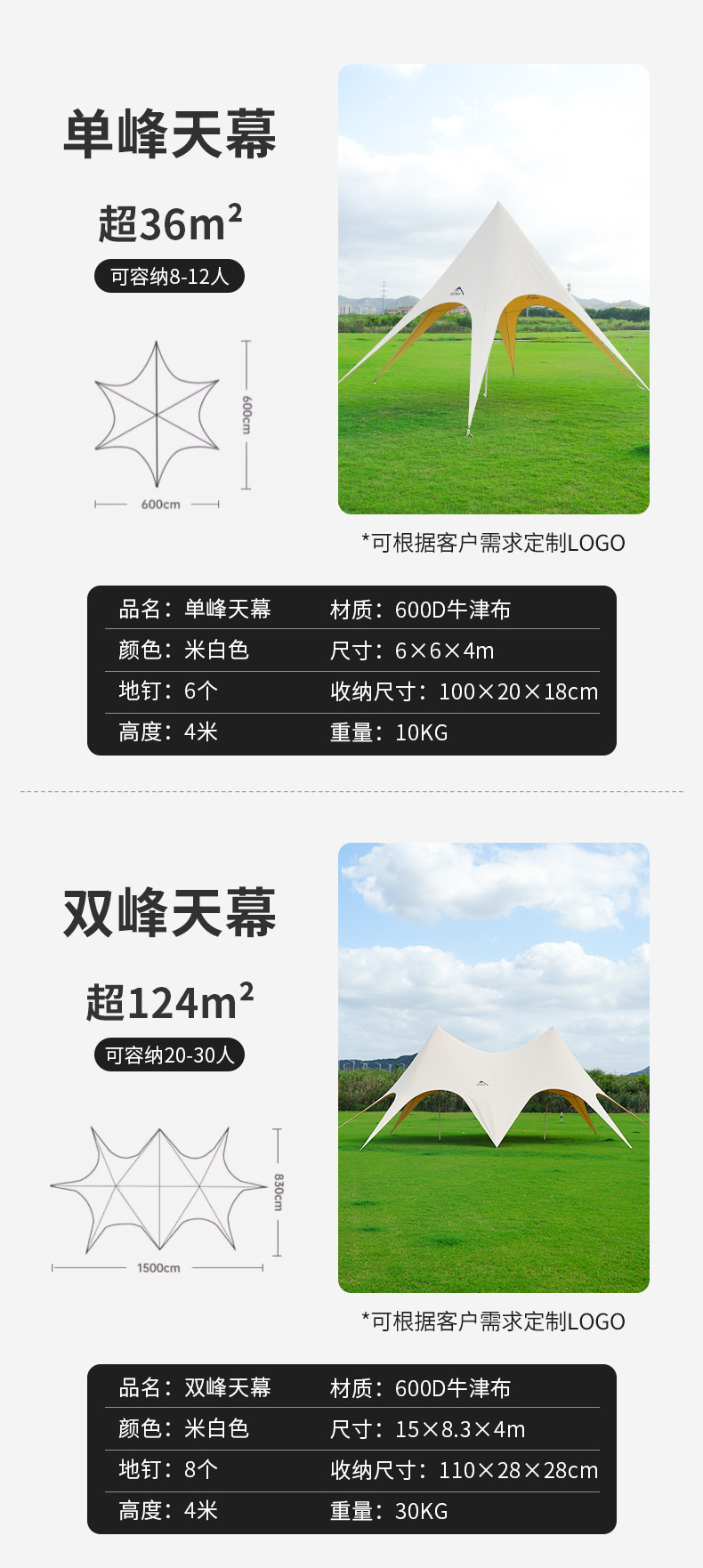 详情页1_05.jpg