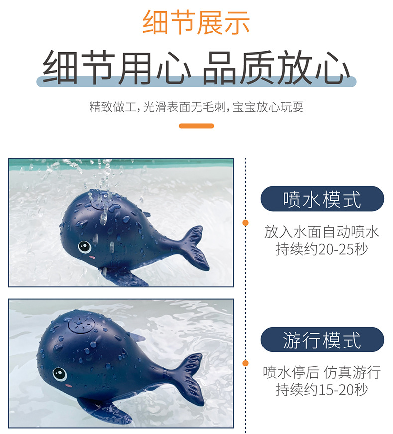 喷水大鲸鱼详情图（切片）_09.jpg