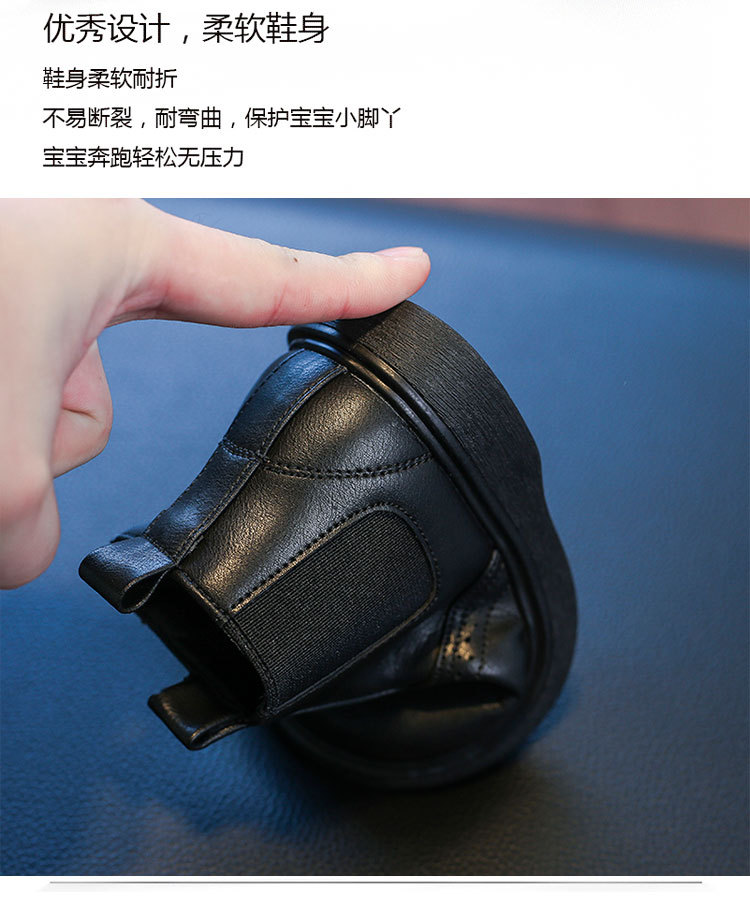6531淘宝通用模板两色超纤_04.jpg