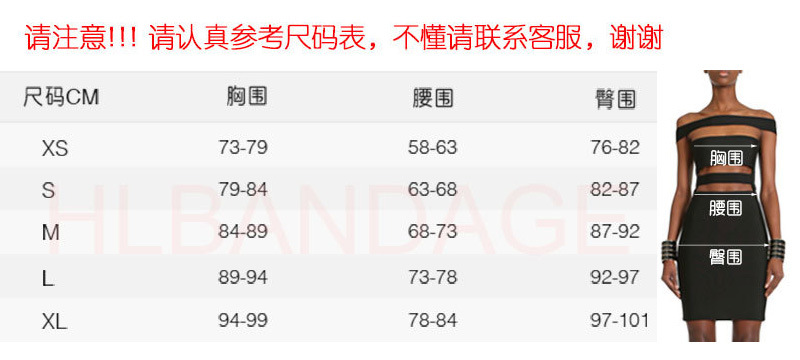 1688尺码800x360.jpg?x-oss-process=image/format,png